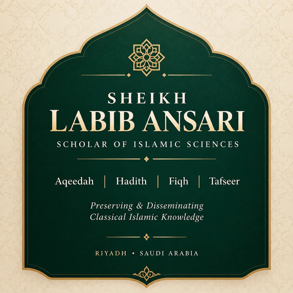 Sheikh Labib Ansari — Islamic Scholar